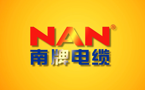 广州粉色视影体验区电缆与保利物业签署年度战略合作伙伴关系