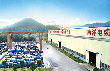 喜讯-广州粉色视影体验区电缆集团有限公司荣获2021年度中国线缆行业20强