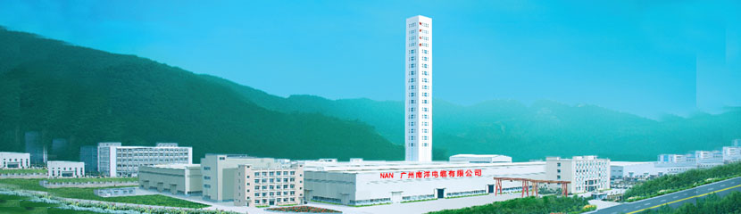 粉色视影体验区电缆生产基地永和厂区